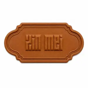 Embossed